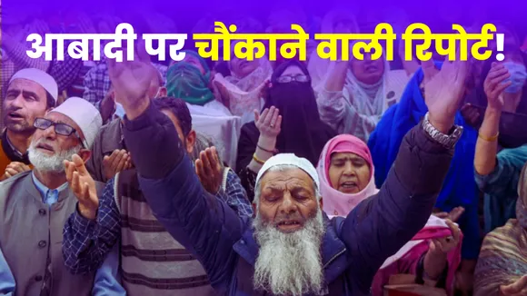 Muslim Population