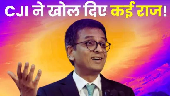 chief justice dy chandrachud