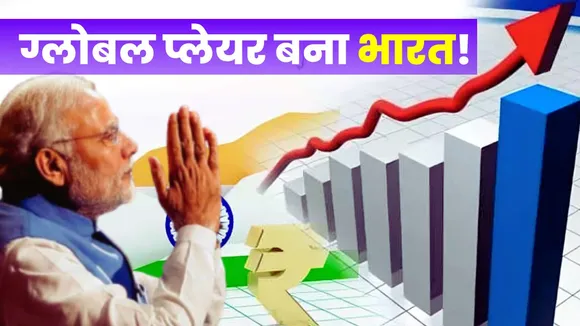 Narendra Modi