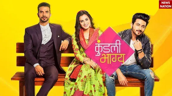 कुंडली भाग्य