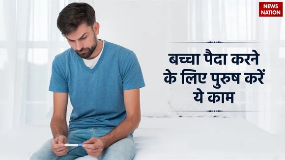 Male Infertility