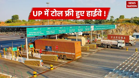 Toll-Plaza (1)