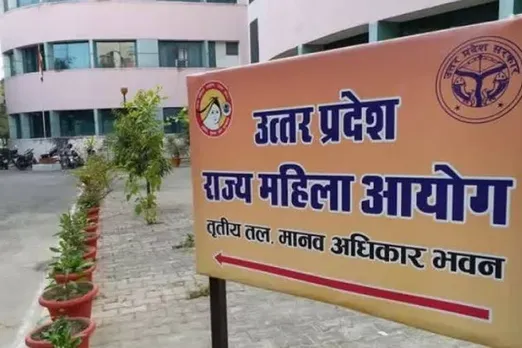 Mahila ayog