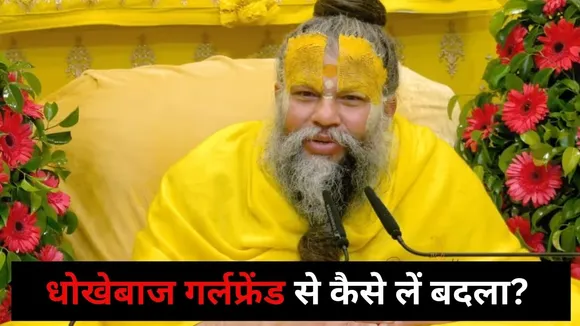 Premanand Ji Maharaj 11