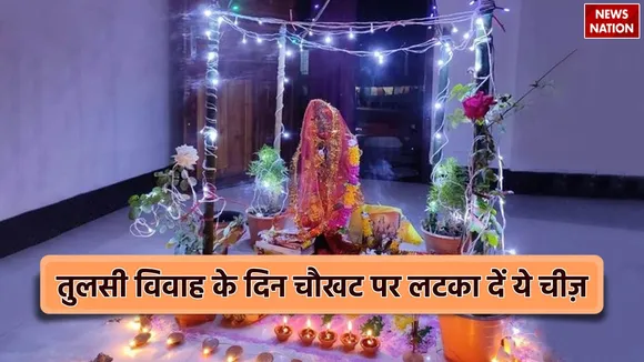 Tulsi Ke Upay