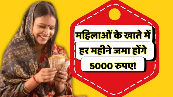Ladli Behna Yojana Latest Update