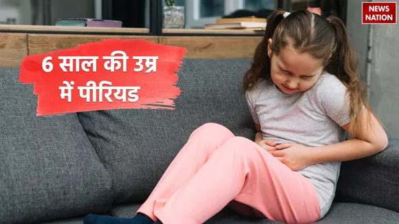 WhatsApp Image 2024-11-12 at 3.22.38 PM