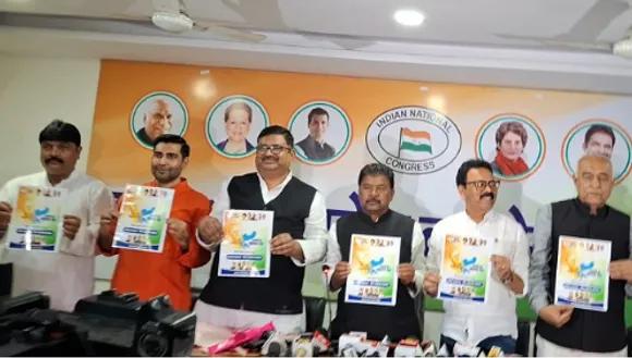 Congress released manifesto new