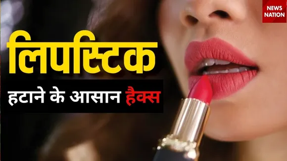 Lipstick Hacks