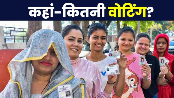 Election 2024