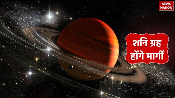 Shani Gochar 2024