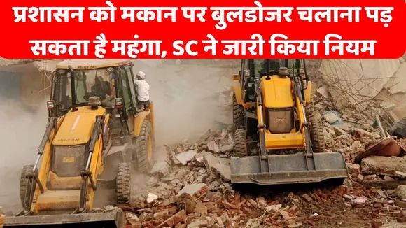 Bulldozer Action Rules