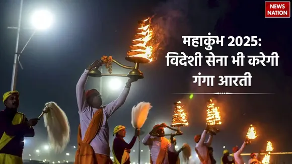 first time Israel America France army will perform Ganga Aarti with Indian army