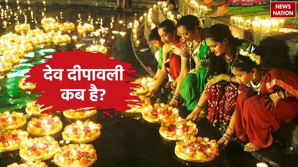 When is Dev Deepawali 