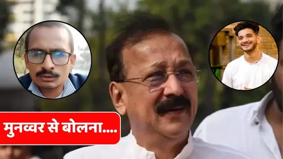 viral news 123