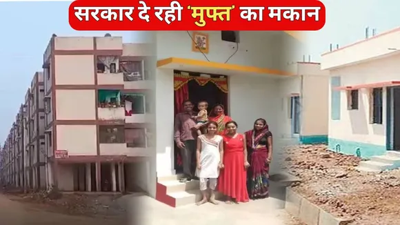 Haryana Housing Scheme