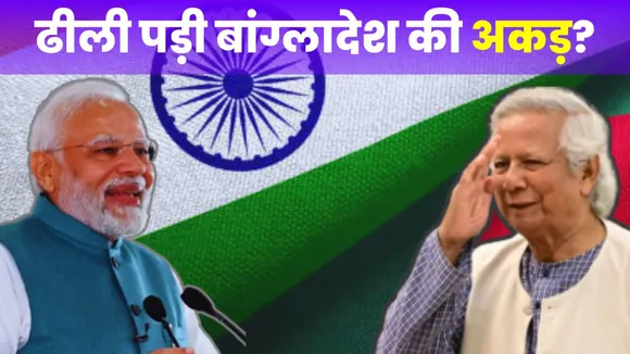 India Bangladesh News