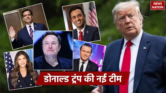 Elon Musk Vivek Ramaswamy Pete Hegseth Donald Trump In New Ministry