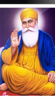 गुरु नानक देव 1