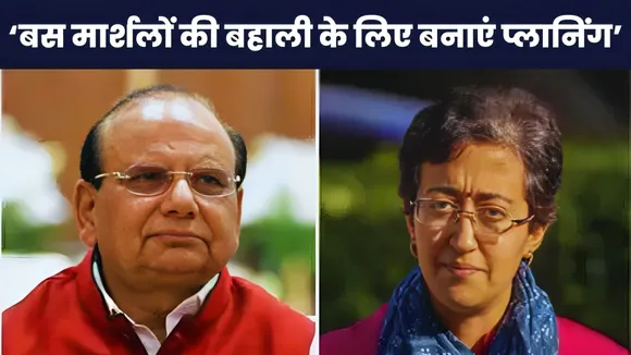 Delhi Goverment