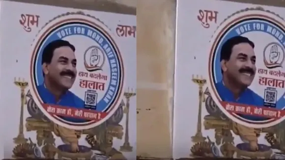 Maharashtra chunav 2023