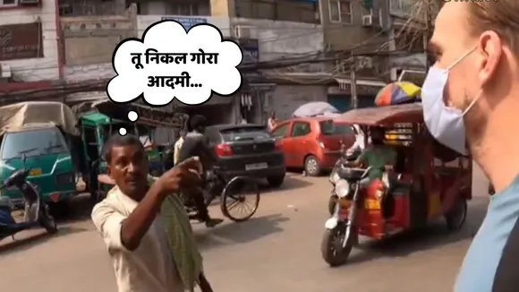 viral video angry man
