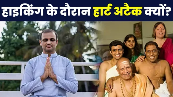  Yoga guru Sharath Jois dies