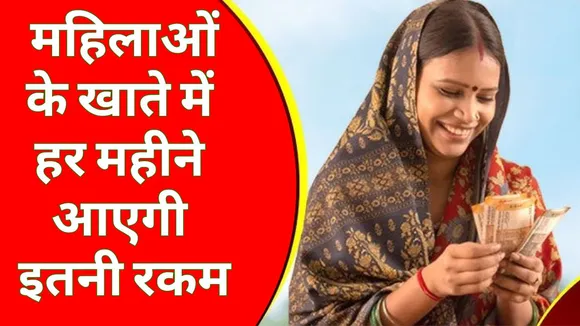 CM Ladli Behna Yojana