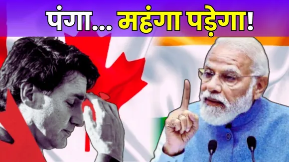India Canada