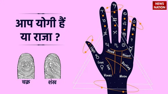 secret-of-shankha-or-chakra-on-your-fingers