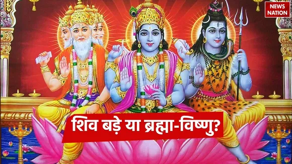 Lord Shiva astonished Brahma and Vishnu with his infinite glory