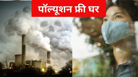 Air Pollution