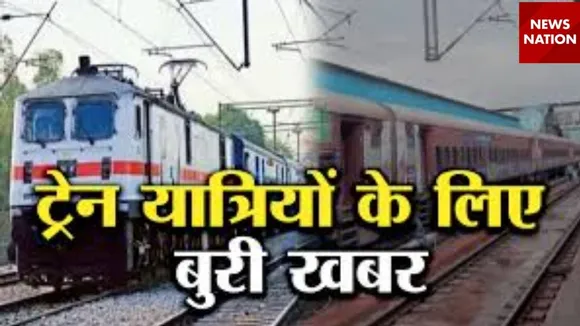 railway passengers