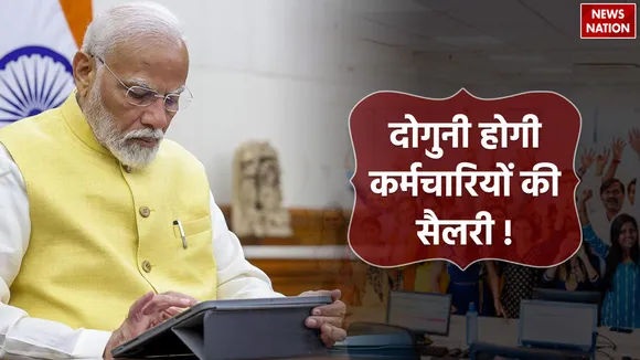 8th-Pay-Commission-3