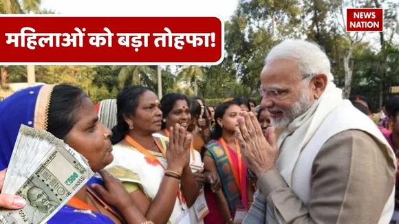 Mahila Samriddhi Yojana