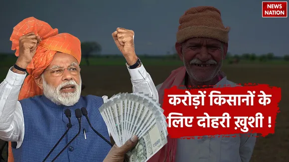 PM-Kissan-Yojana-2