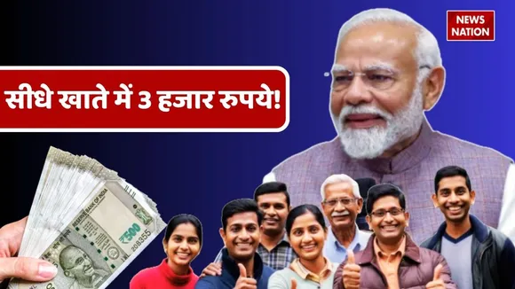 Pm Shram Yogi Maandhan Yojana