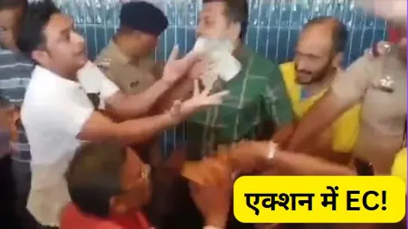 EC Action on Vinod Tawde