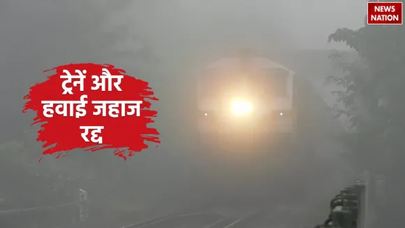 Many Trains cancelled and Flights effects Due to Smog and Bad Weather Condition 