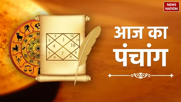 Aaj Ka Panchang 18 February 2025