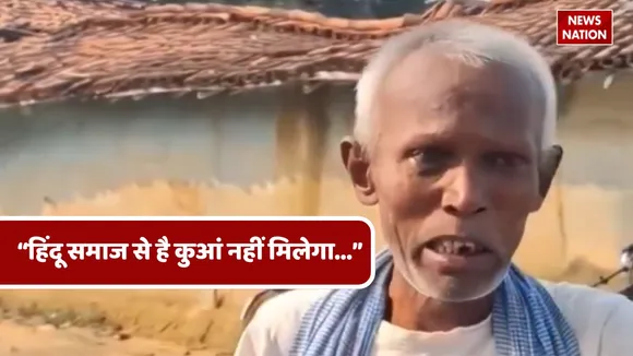 viral video news today 124