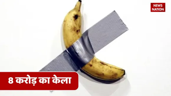 An art by Italian artist Maurizio Cattelan