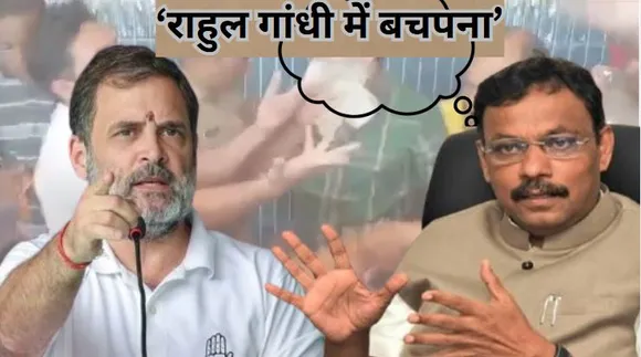 Vinod Tawde retort to Rahul Gandhi