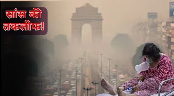 delhi pollution patient in delhi