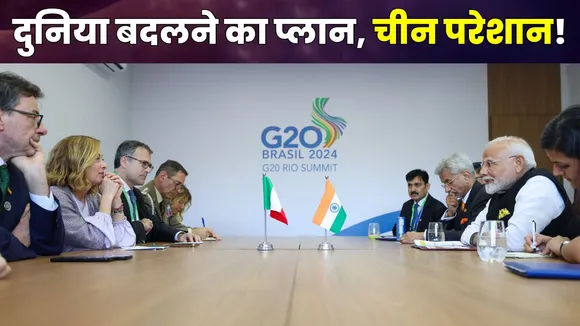 India Italy