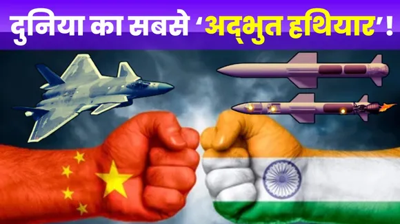 India China News