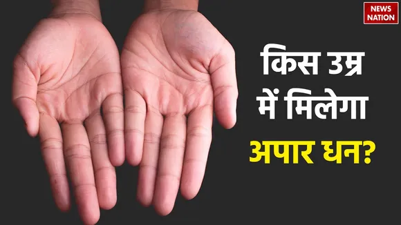 Hastrekha Vigyan 