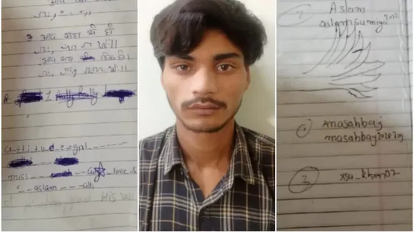 Udaipur suicide