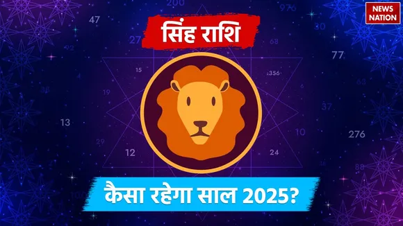 2025 Predictions for Leo 