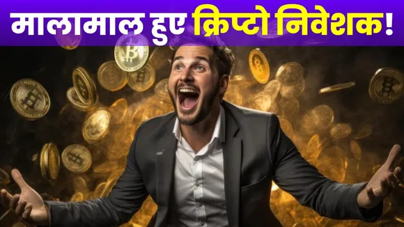 Cryptocurrency